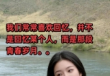 在下十二少、温柔随性穿搭