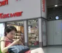 候车室里的美丽路人