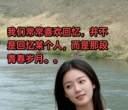在下十二少、温柔随性穿搭