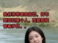在下十二少、温柔随性穿搭